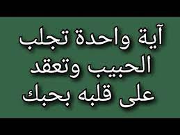 شيخة روحانية في كندا واوتاوا لرد المطلقة مهما كانت الأسباب